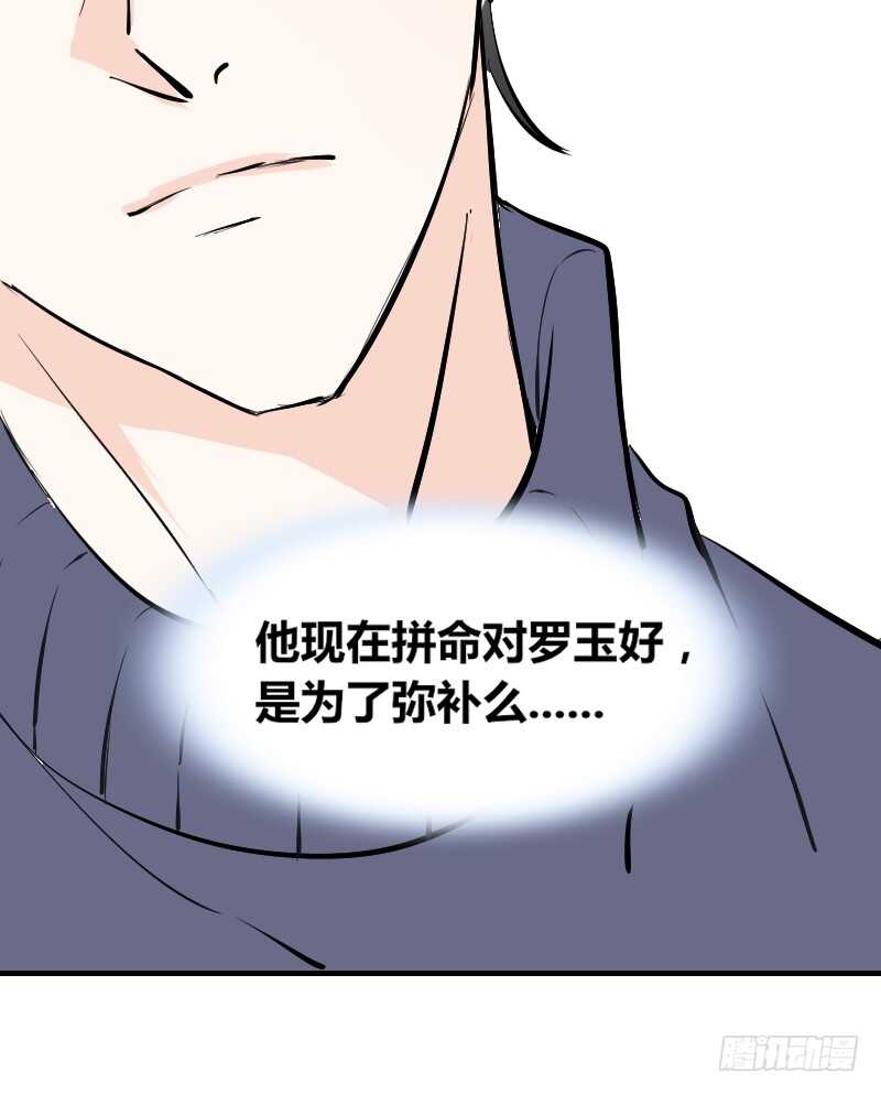 公主的女王命韩漫全集-她在他心中的份量无删减无遮挡章节图片 