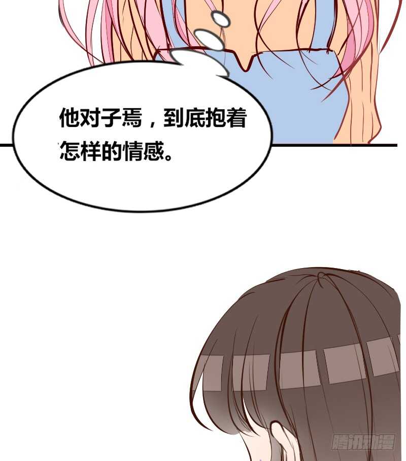 公主的女王命韩漫全集-她在他心中的份量无删减无遮挡章节图片 