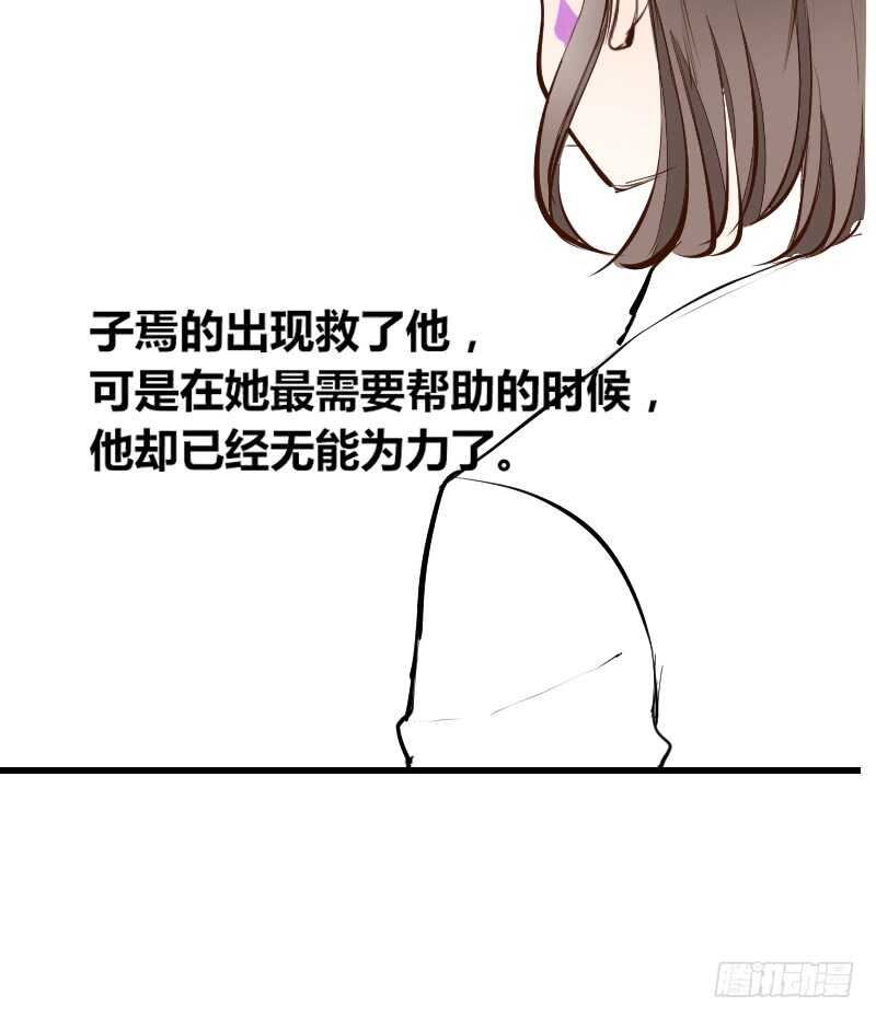 公主的女王命韩漫全集-她在他心中的份量无删减无遮挡章节图片 