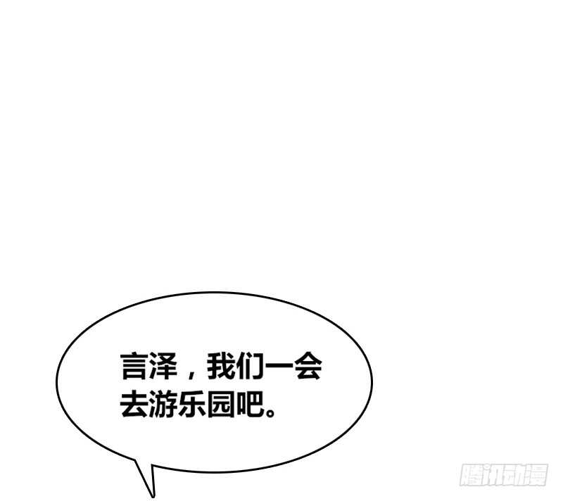 公主的女王命韩漫全集-她在他心中的份量无删减无遮挡章节图片 