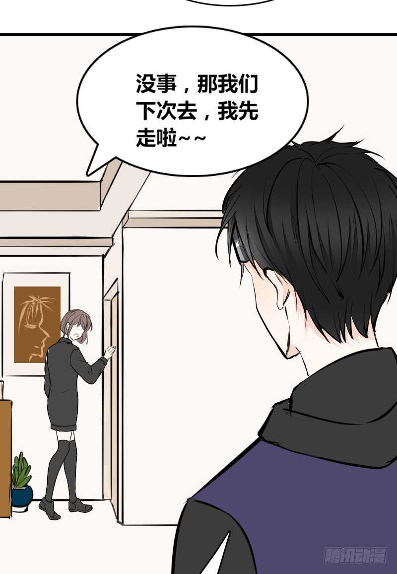 公主的女王命韩漫全集-她在他心中的份量无删减无遮挡章节图片 