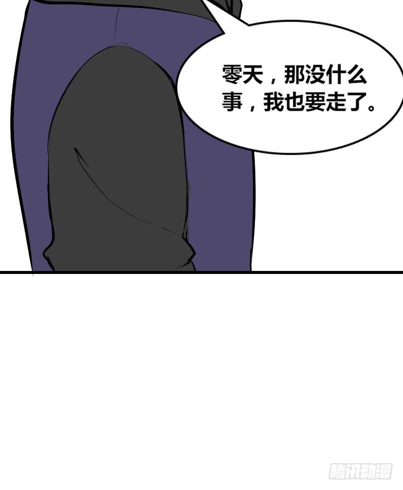 公主的女王命韩漫全集-她在他心中的份量无删减无遮挡章节图片 