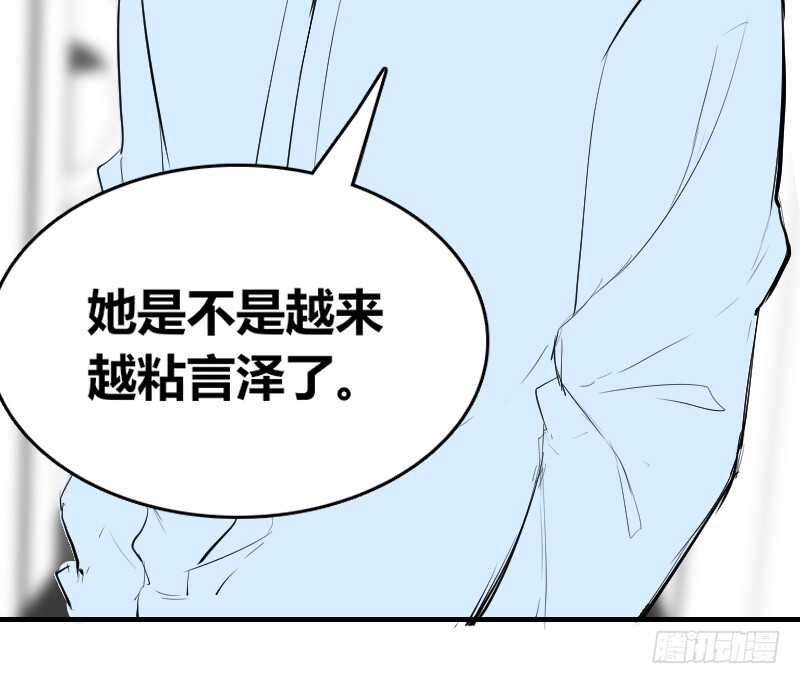 公主的女王命韩漫全集-她在他心中的份量无删减无遮挡章节图片 