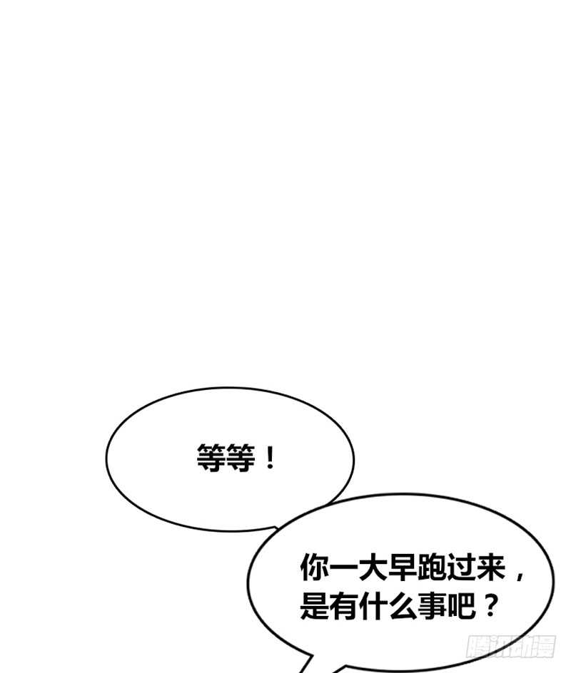 公主的女王命韩漫全集-她在他心中的份量无删减无遮挡章节图片 