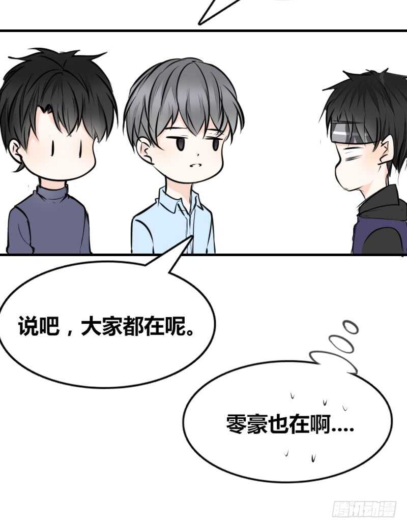 公主的女王命韩漫全集-她在他心中的份量无删减无遮挡章节图片 