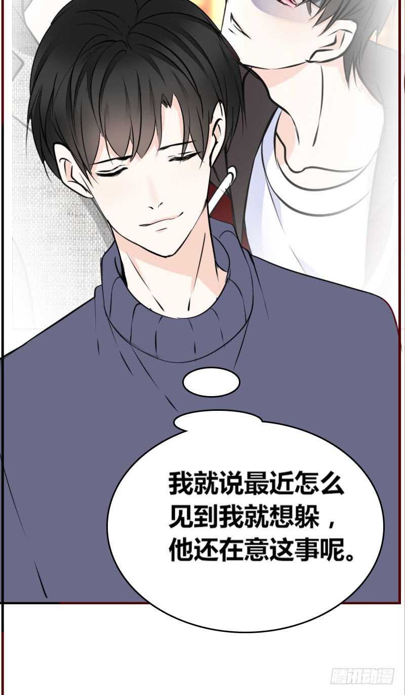 公主的女王命韩漫全集-她在他心中的份量无删减无遮挡章节图片 