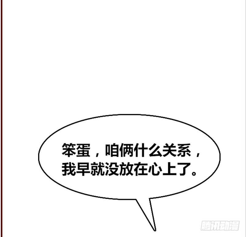 公主的女王命韩漫全集-她在他心中的份量无删减无遮挡章节图片 