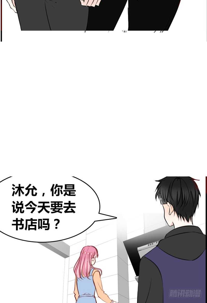 公主的女王命韩漫全集-她在他心中的份量无删减无遮挡章节图片 