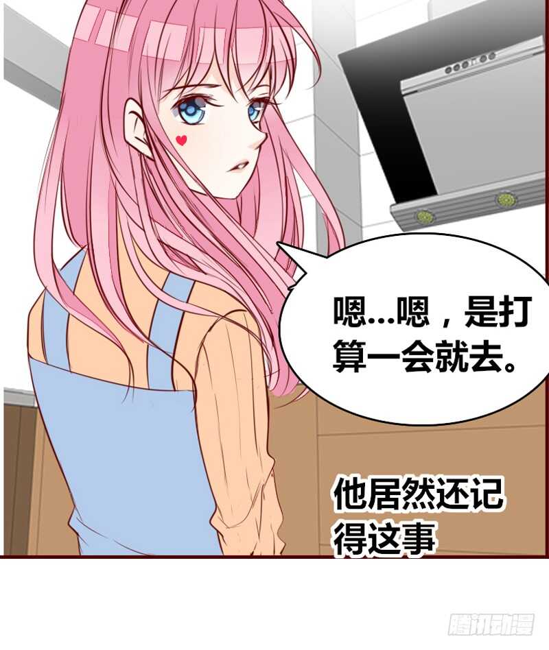 公主的女王命韩漫全集-她在他心中的份量无删减无遮挡章节图片 