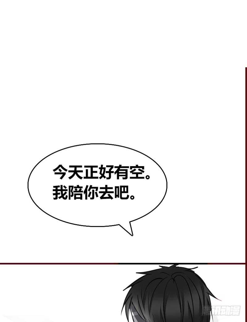 公主的女王命韩漫全集-她在他心中的份量无删减无遮挡章节图片 