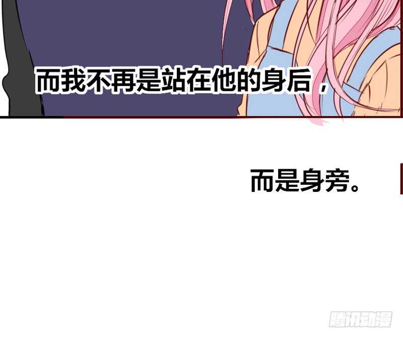 公主的女王命韩漫全集-她在他心中的份量无删减无遮挡章节图片 