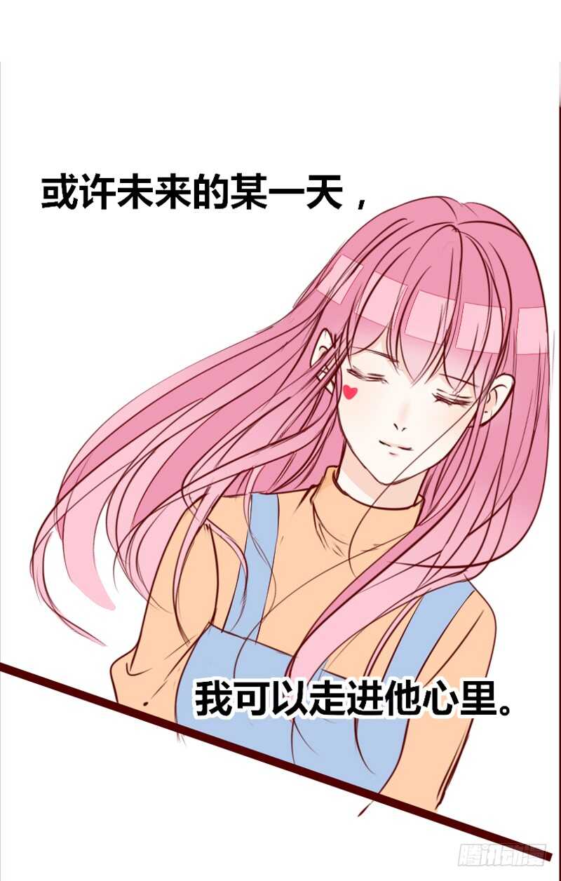 公主的女王命韩漫全集-她在他心中的份量无删减无遮挡章节图片 