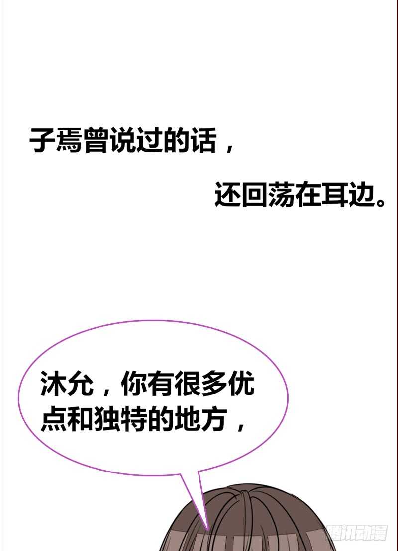 公主的女王命韩漫全集-她在他心中的份量无删减无遮挡章节图片 