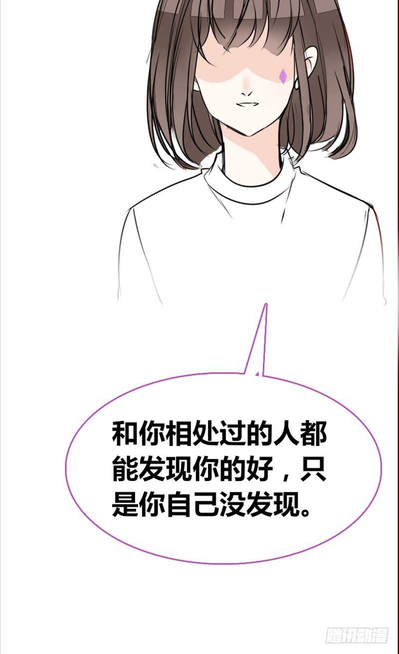公主的女王命韩漫全集-她在他心中的份量无删减无遮挡章节图片 