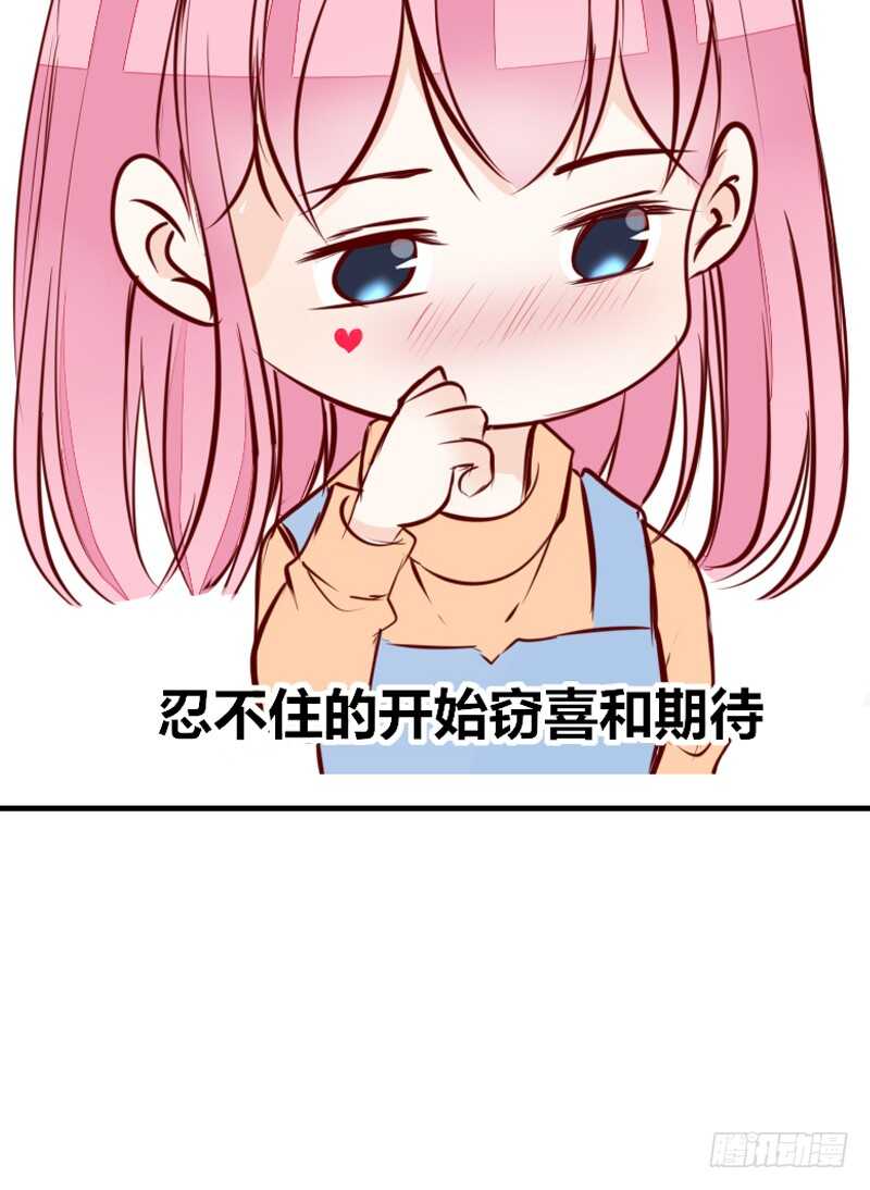 公主的女王命韩漫全集-她在他心中的份量无删减无遮挡章节图片 