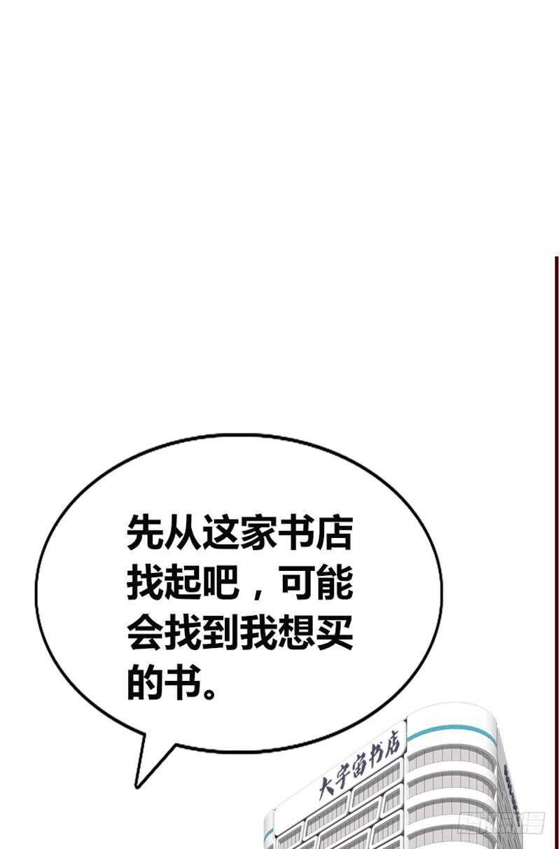 公主的女王命韩漫全集-她在他心中的份量无删减无遮挡章节图片 