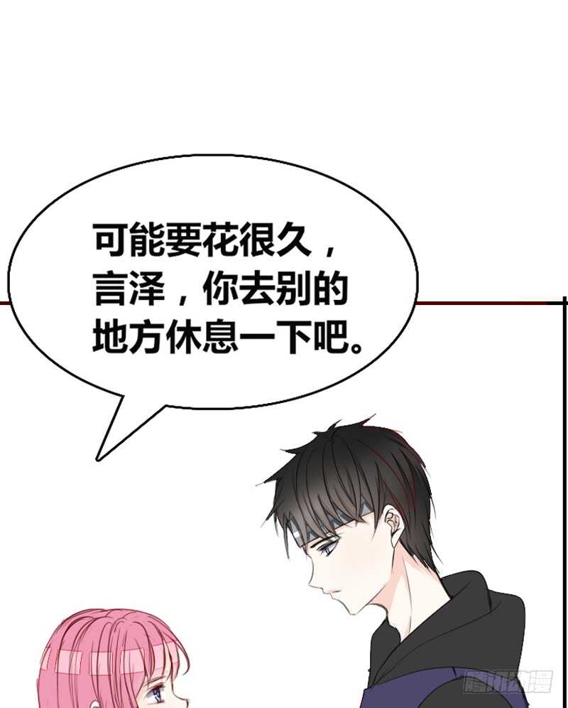 公主的女王命韩漫全集-她在他心中的份量无删减无遮挡章节图片 