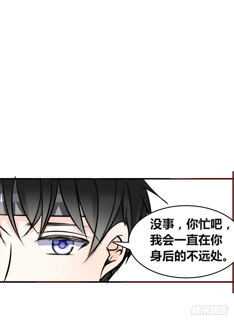 公主的女王命韩漫全集-她在他心中的份量无删减无遮挡章节图片 