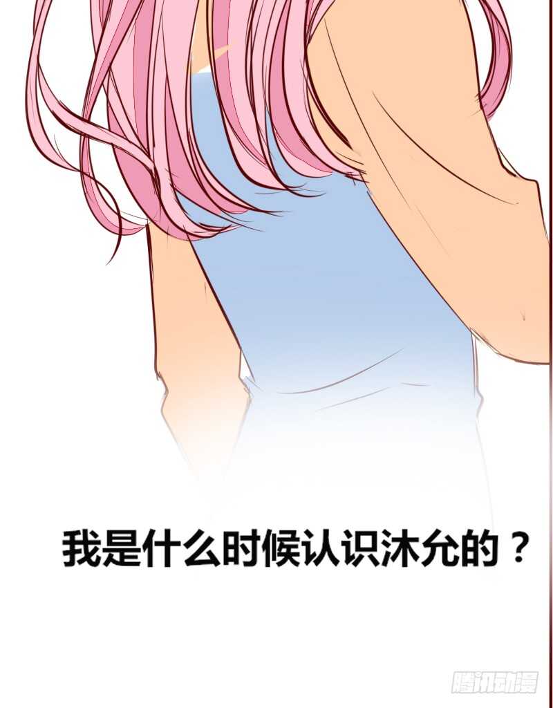 公主的女王命韩漫全集-她在他心中的份量无删减无遮挡章节图片 