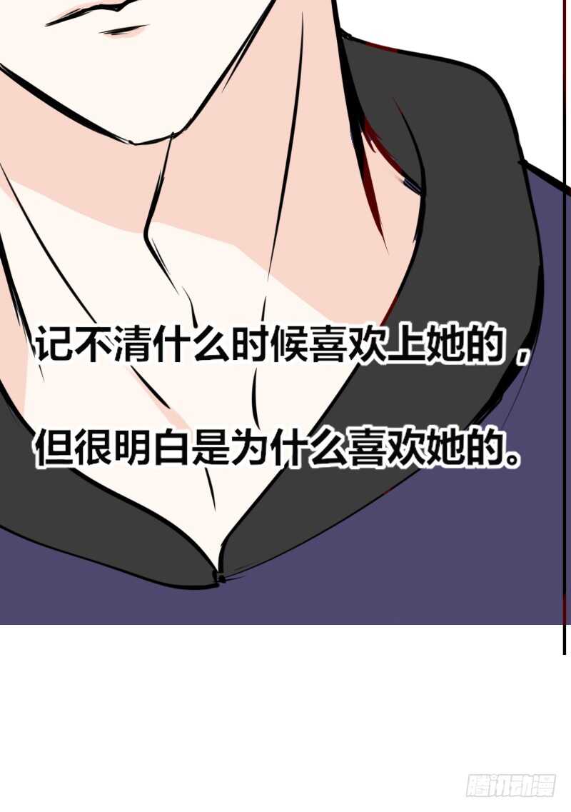 公主的女王命韩漫全集-她在他心中的份量无删减无遮挡章节图片 