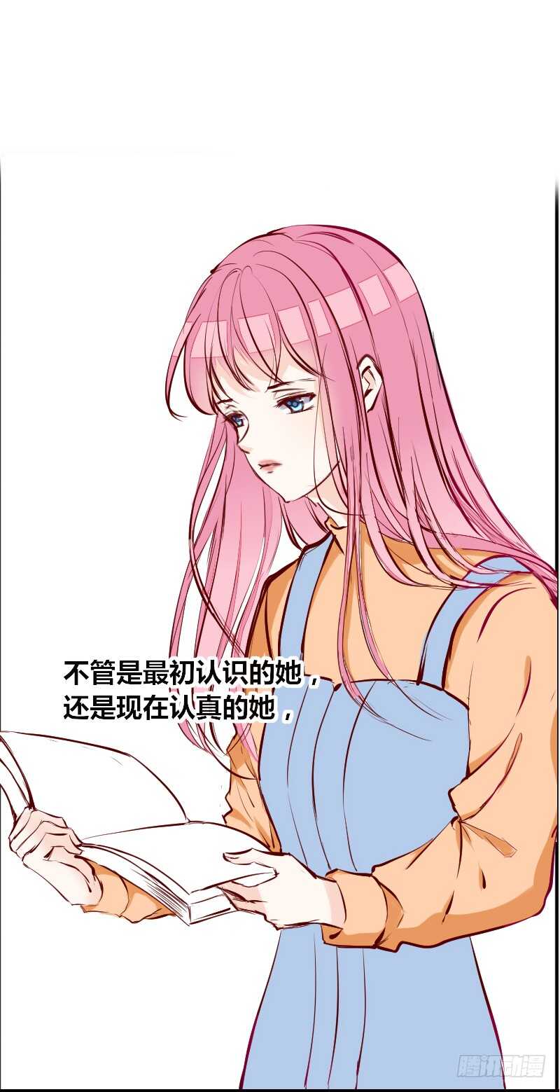 公主的女王命韩漫全集-她在他心中的份量无删减无遮挡章节图片 