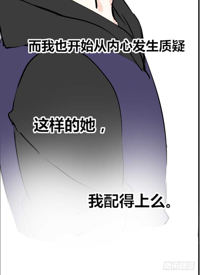 公主的女王命韩漫全集-她在他心中的份量无删减无遮挡章节图片 