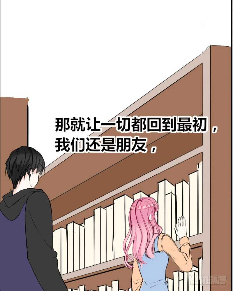 公主的女王命韩漫全集-她在他心中的份量无删减无遮挡章节图片 