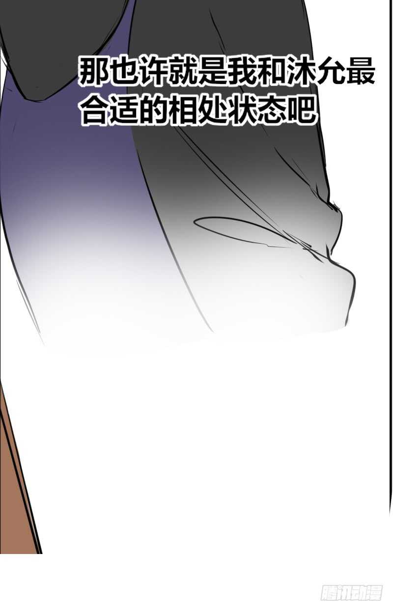 公主的女王命韩漫全集-她在他心中的份量无删减无遮挡章节图片 