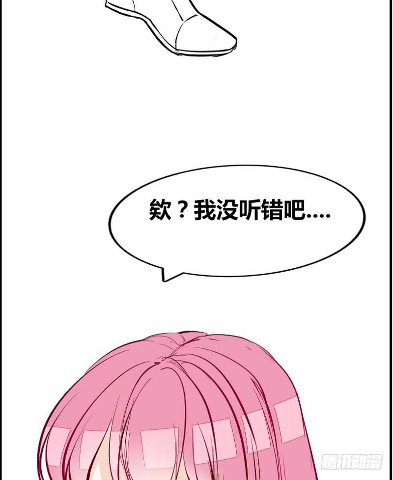 公主的女王命韩漫全集-她在他心中的份量无删减无遮挡章节图片 