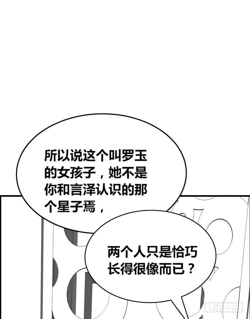 公主的女王命韩漫全集-她在他心中的份量无删减无遮挡章节图片 