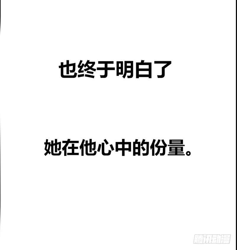 公主的女王命韩漫全集-她在他心中的份量无删减无遮挡章节图片 