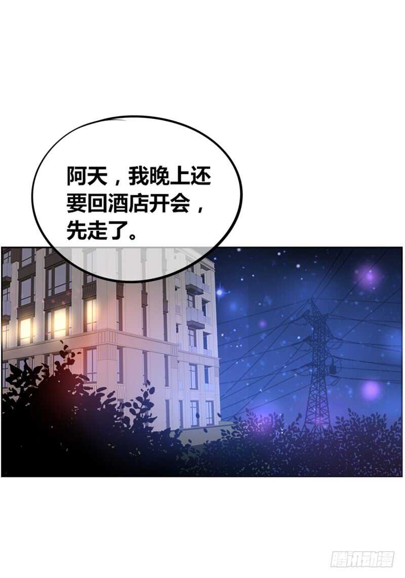 公主的女王命韩漫全集-她在他心中的份量无删减无遮挡章节图片 