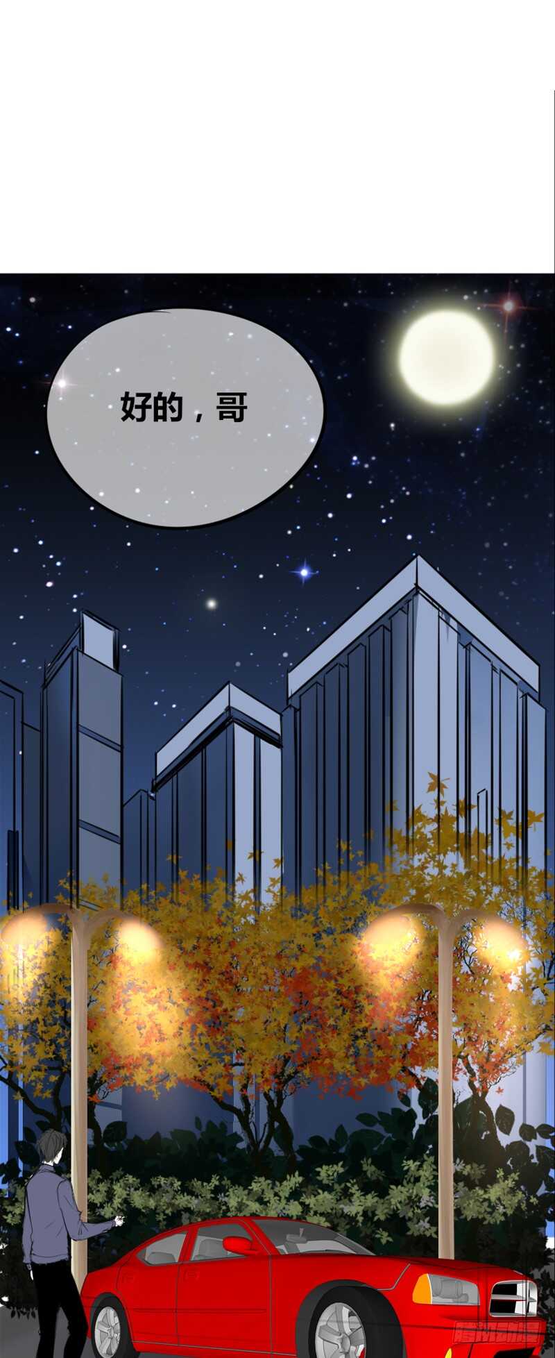 公主的女王命韩漫全集-她在他心中的份量无删减无遮挡章节图片 