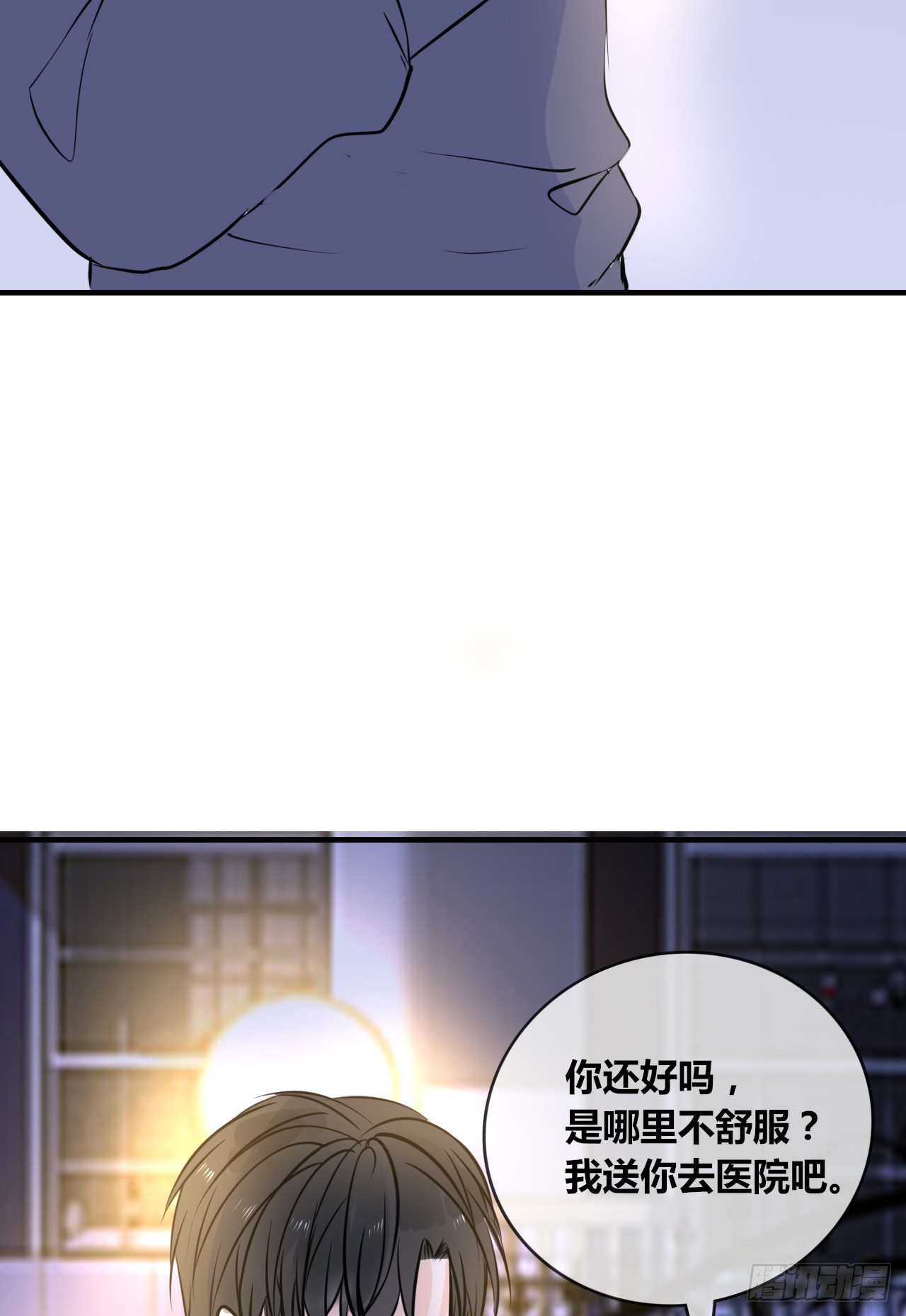 公主的女王命韩漫全集-真假相遇，谁才是局外人？无删减无遮挡章节图片 