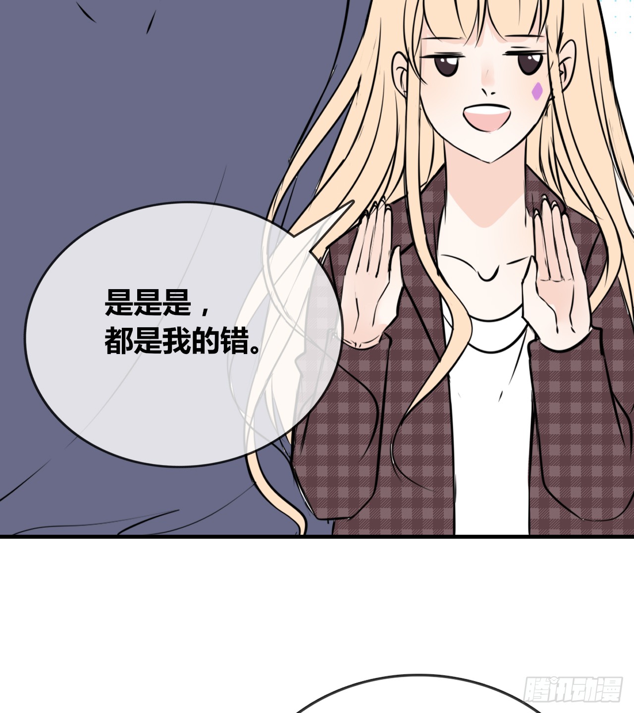 公主的女王命韩漫全集-真假相遇，谁才是局外人？无删减无遮挡章节图片 