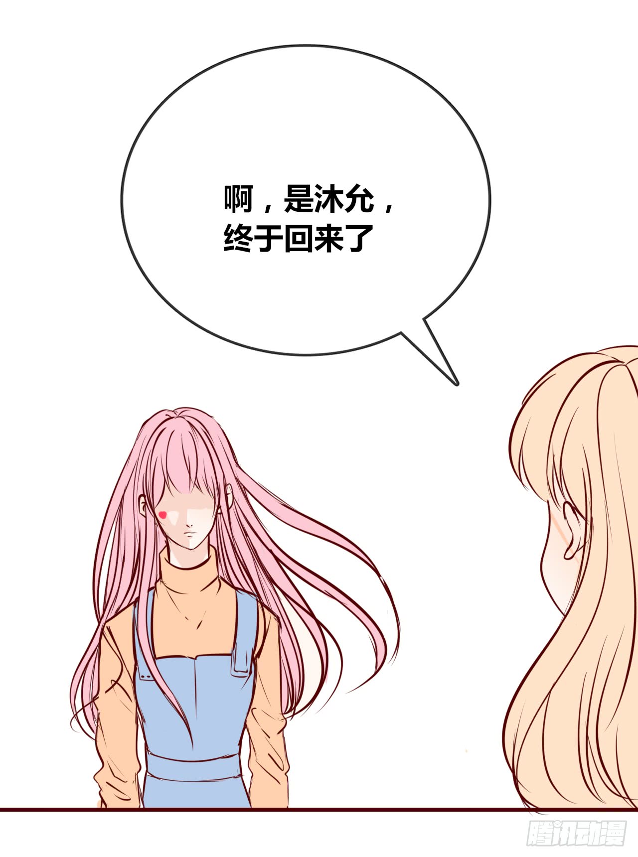 公主的女王命韩漫全集-真假相遇，谁才是局外人？无删减无遮挡章节图片 