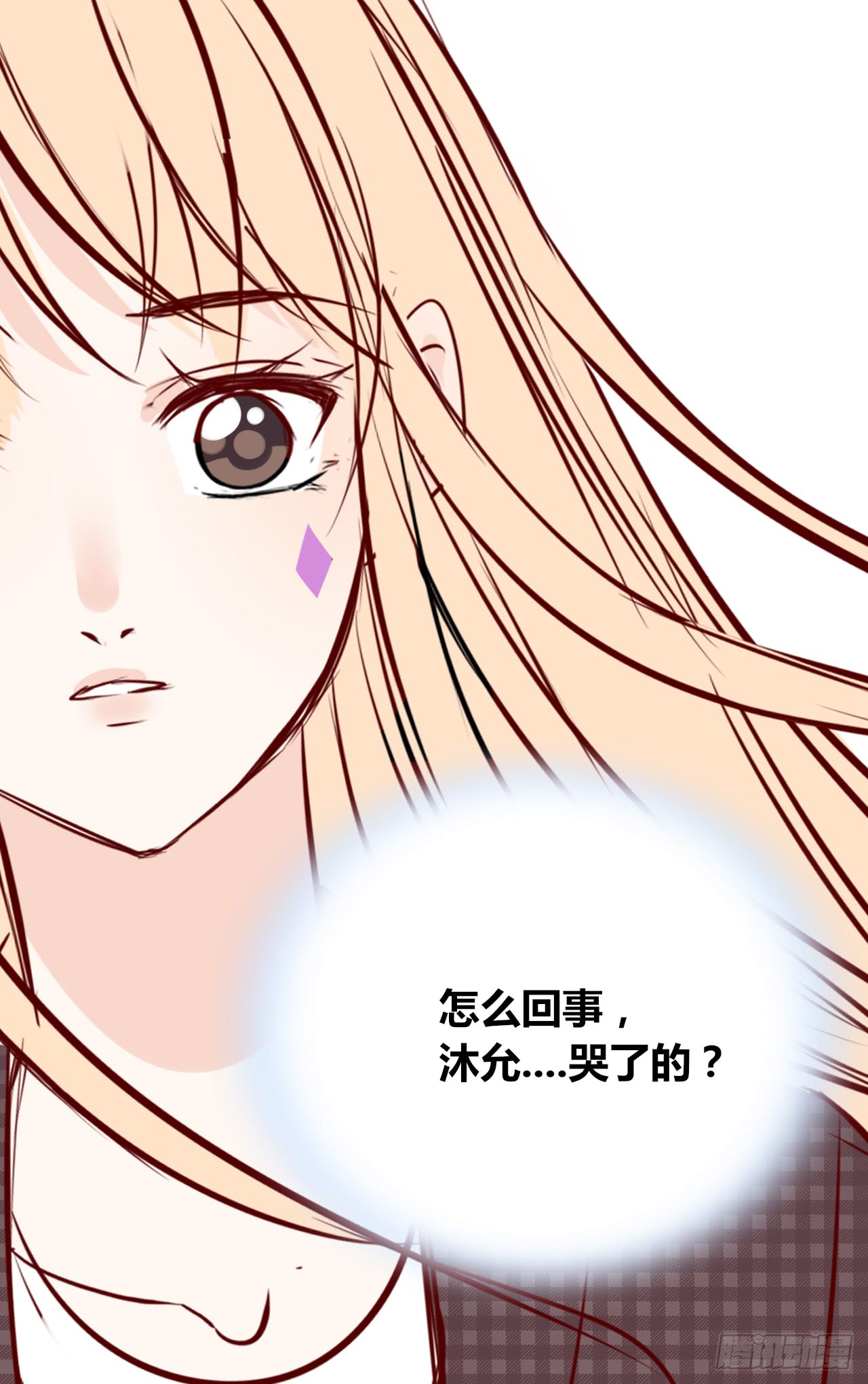 公主的女王命韩漫全集-真假相遇，谁才是局外人？无删减无遮挡章节图片 