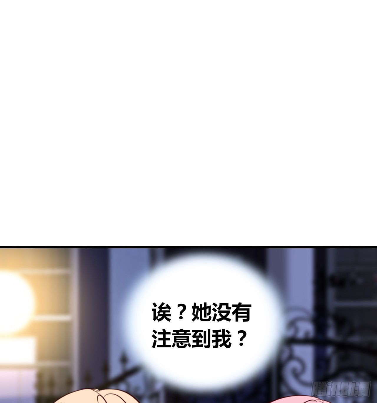 公主的女王命韩漫全集-真假相遇，谁才是局外人？无删减无遮挡章节图片 