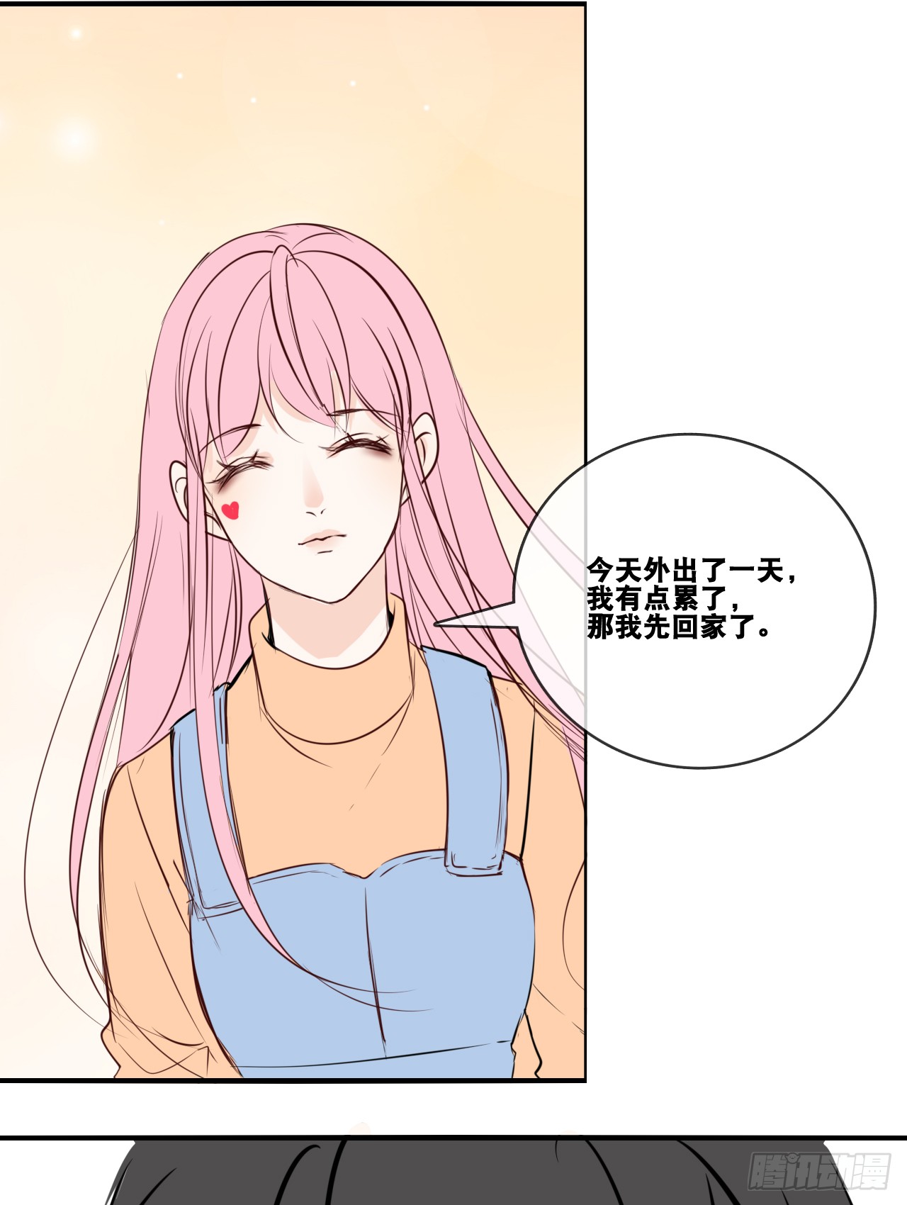 公主的女王命韩漫全集-真假相遇，谁才是局外人？无删减无遮挡章节图片 