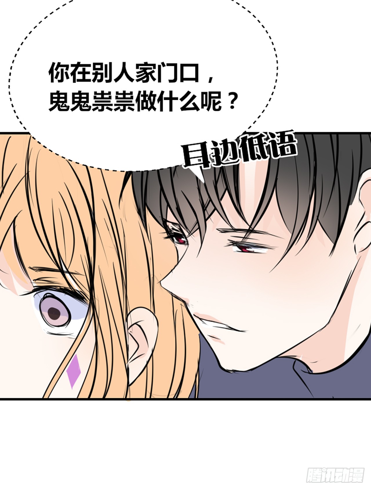 公主的女王命韩漫全集-真假相遇，谁才是局外人？无删减无遮挡章节图片 