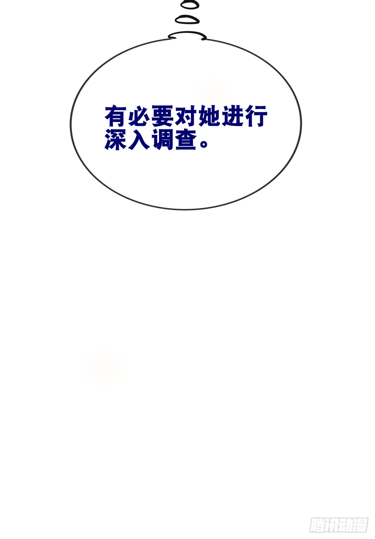 公主的女王命韩漫全集-真假相遇，谁才是局外人？无删减无遮挡章节图片 