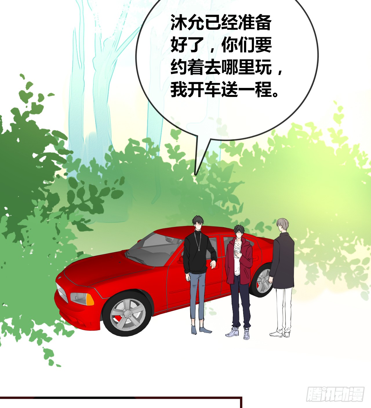 公主的女王命韩漫全集-真假相遇，谁才是局外人？无删减无遮挡章节图片 