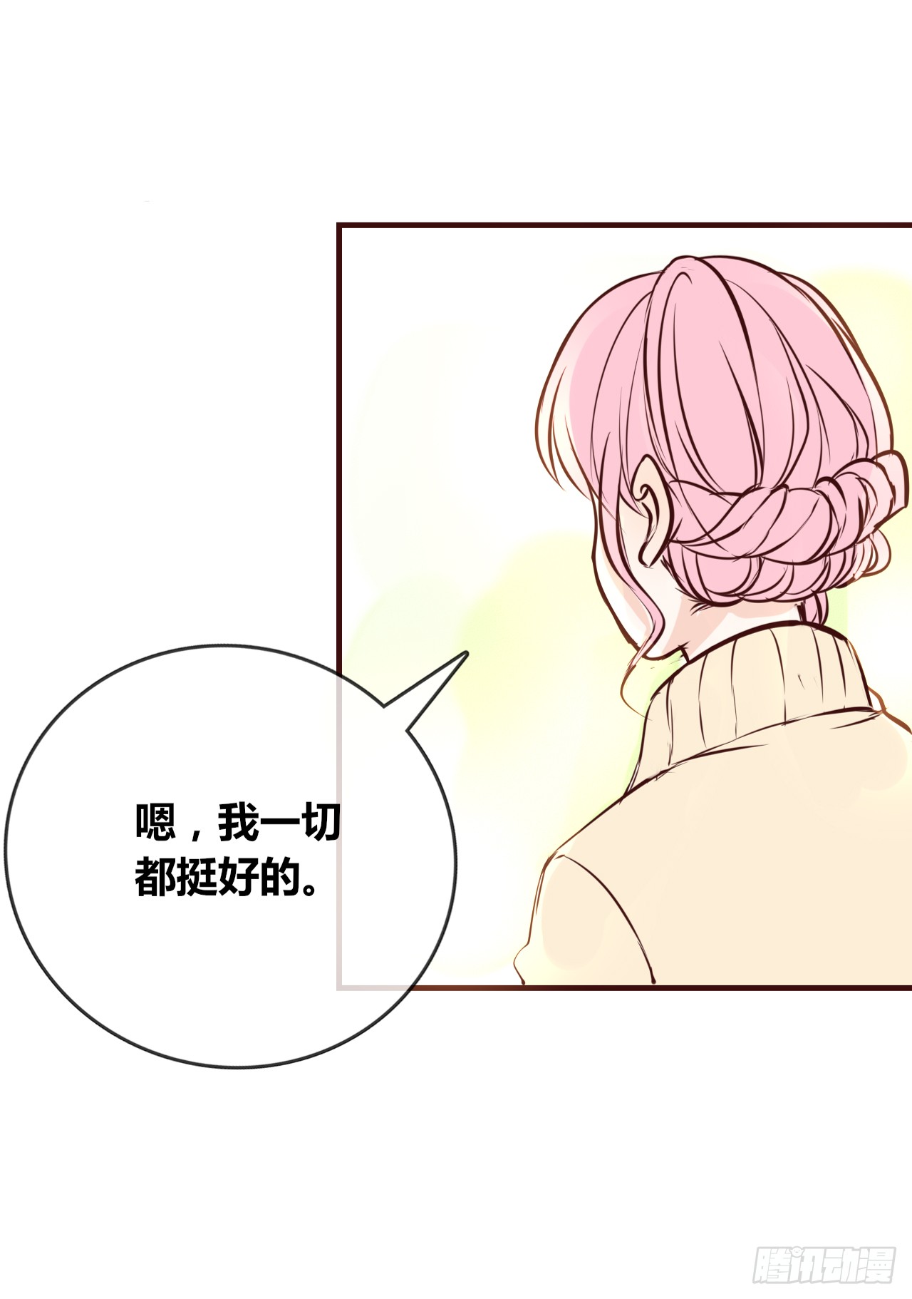 公主的女王命韩漫全集-真假相遇，谁才是局外人？无删减无遮挡章节图片 