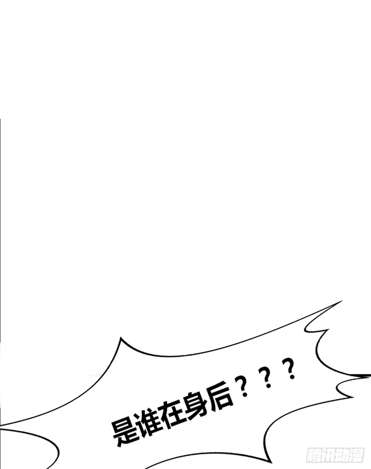 公主的女王命韩漫全集-真假相遇，谁才是局外人？无删减无遮挡章节图片 