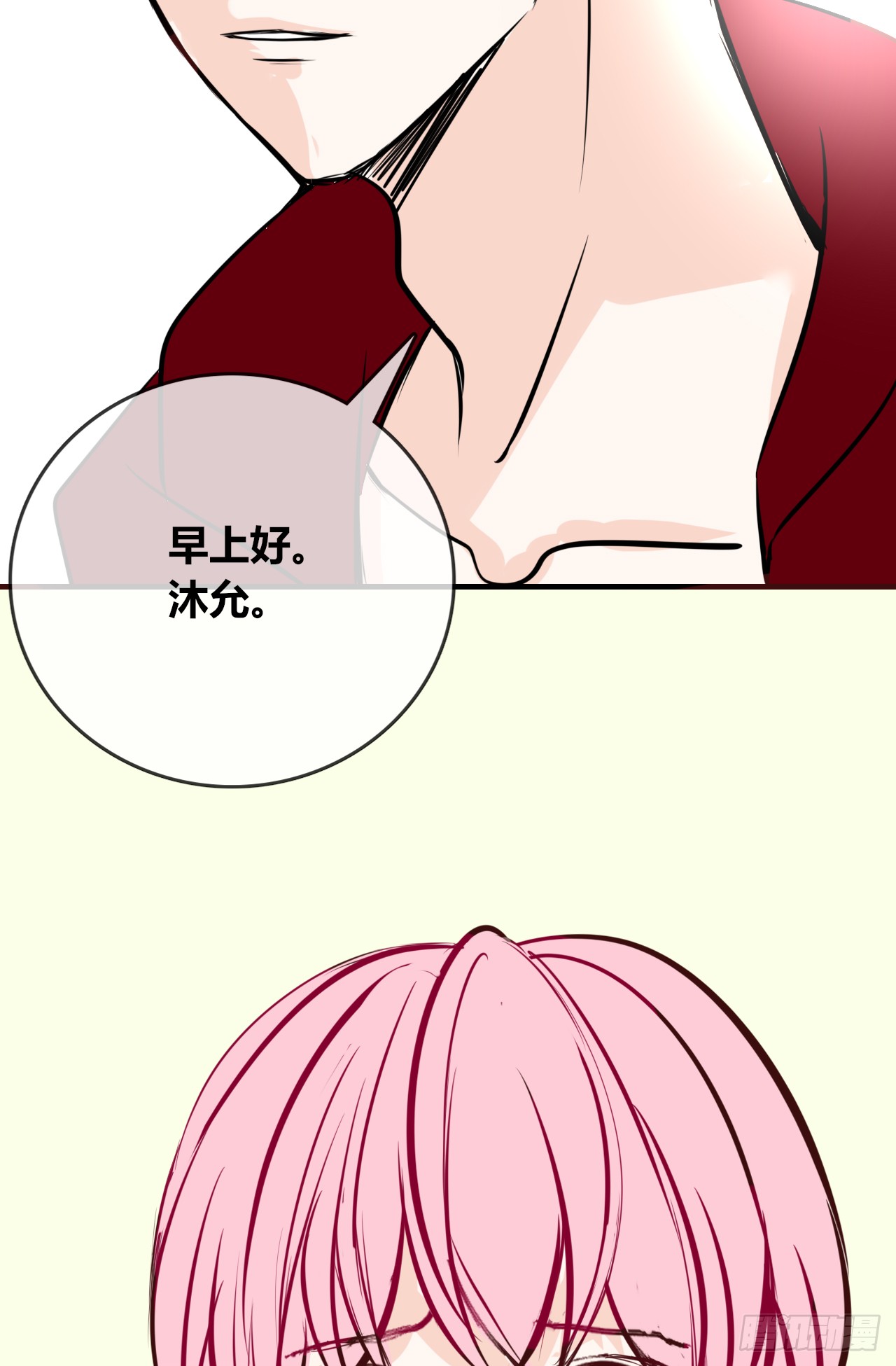 公主的女王命韩漫全集-真假相遇，谁才是局外人？无删减无遮挡章节图片 