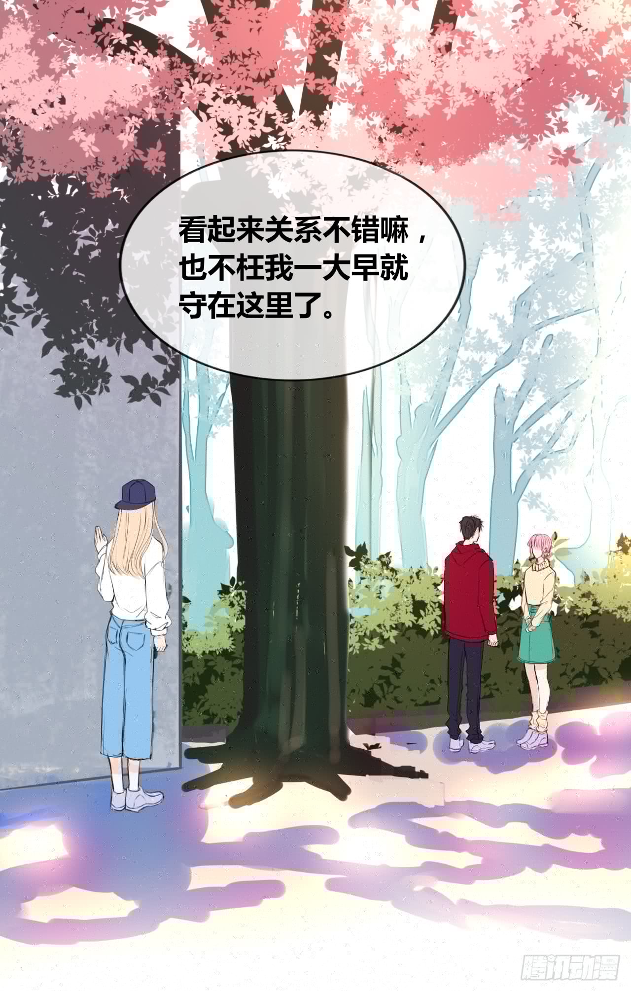 公主的女王命韩漫全集-真假相遇，谁才是局外人？无删减无遮挡章节图片 