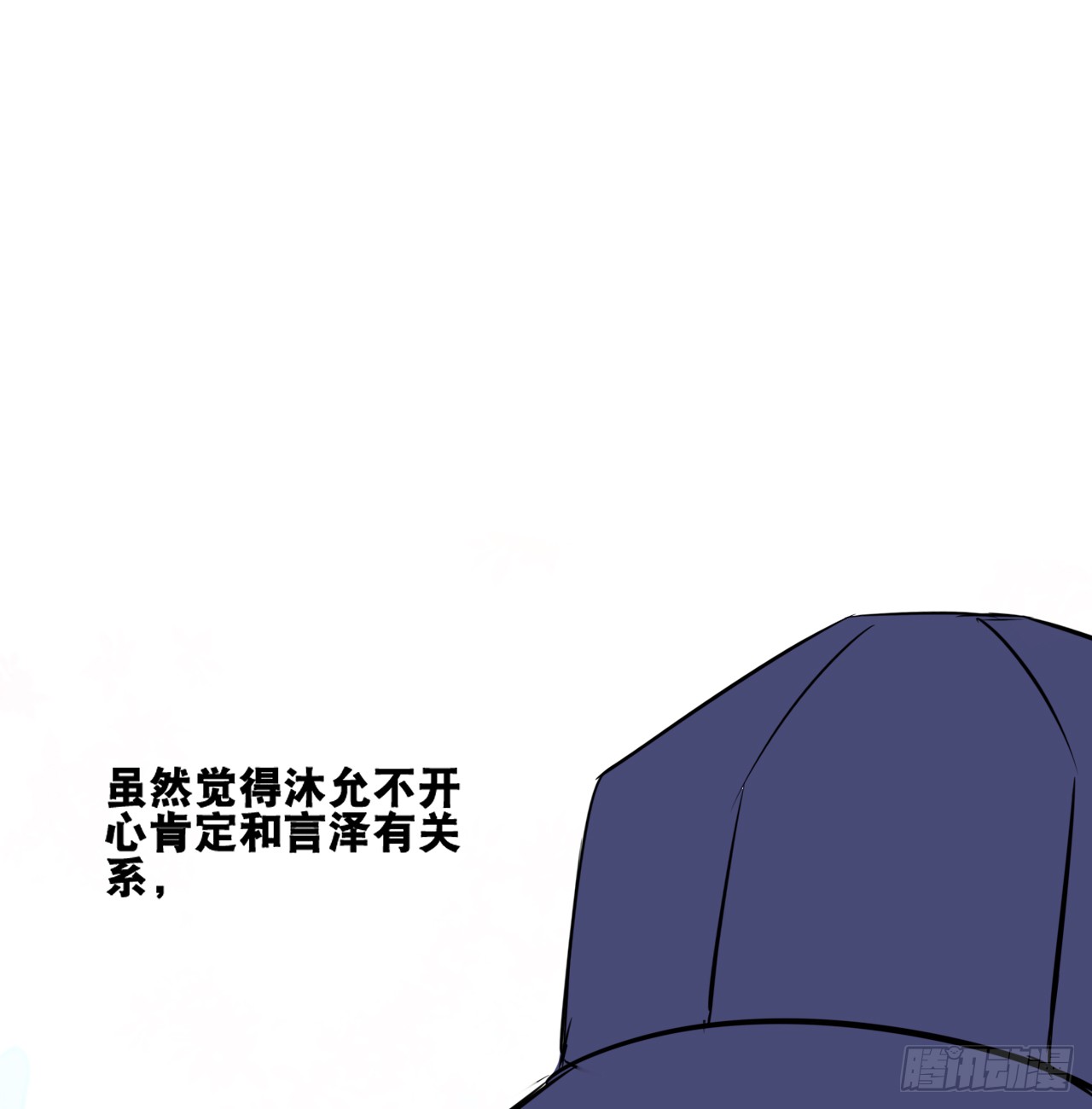 公主的女王命韩漫全集-真假相遇，谁才是局外人？无删减无遮挡章节图片 