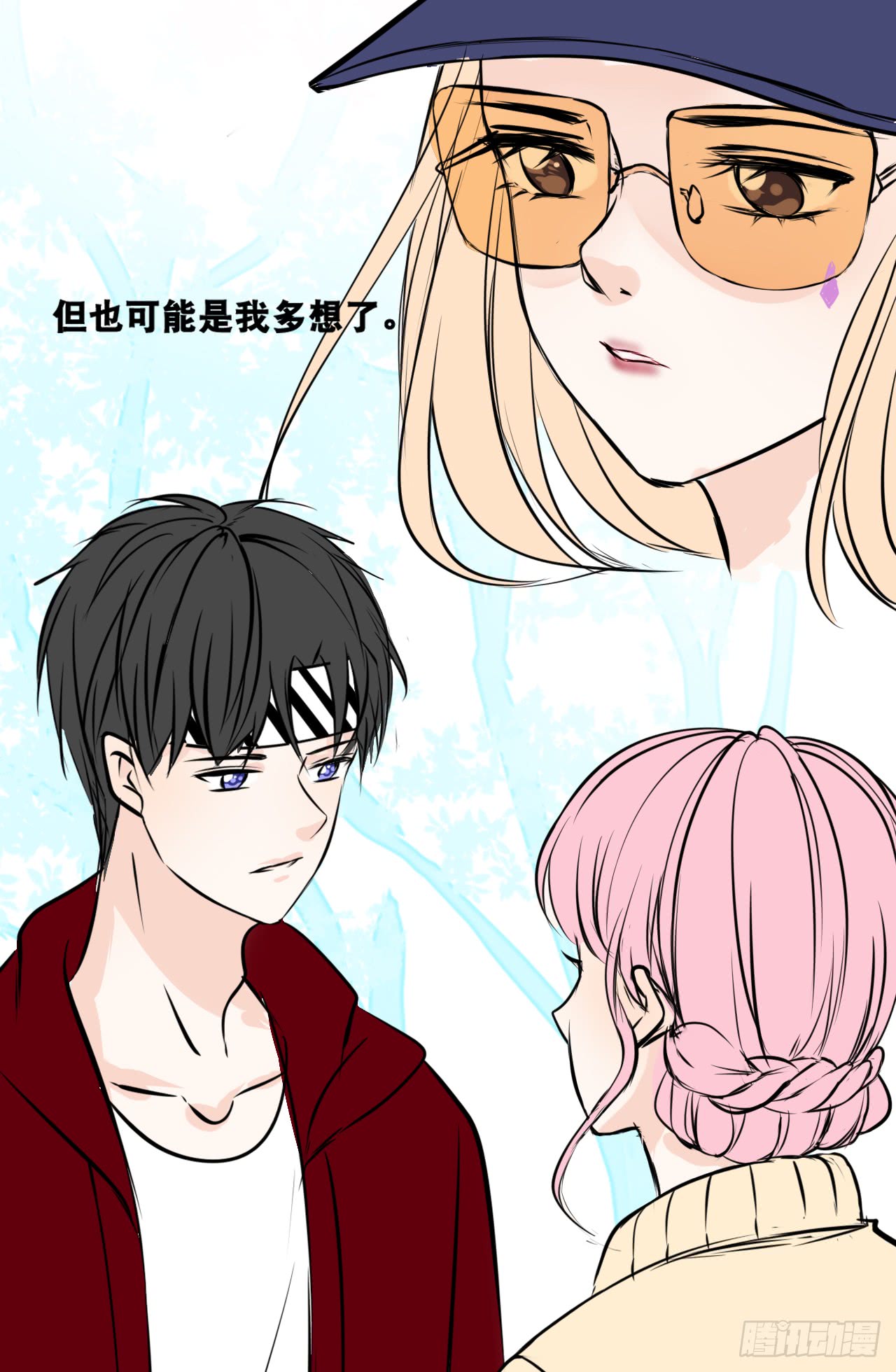 公主的女王命韩漫全集-真假相遇，谁才是局外人？无删减无遮挡章节图片 