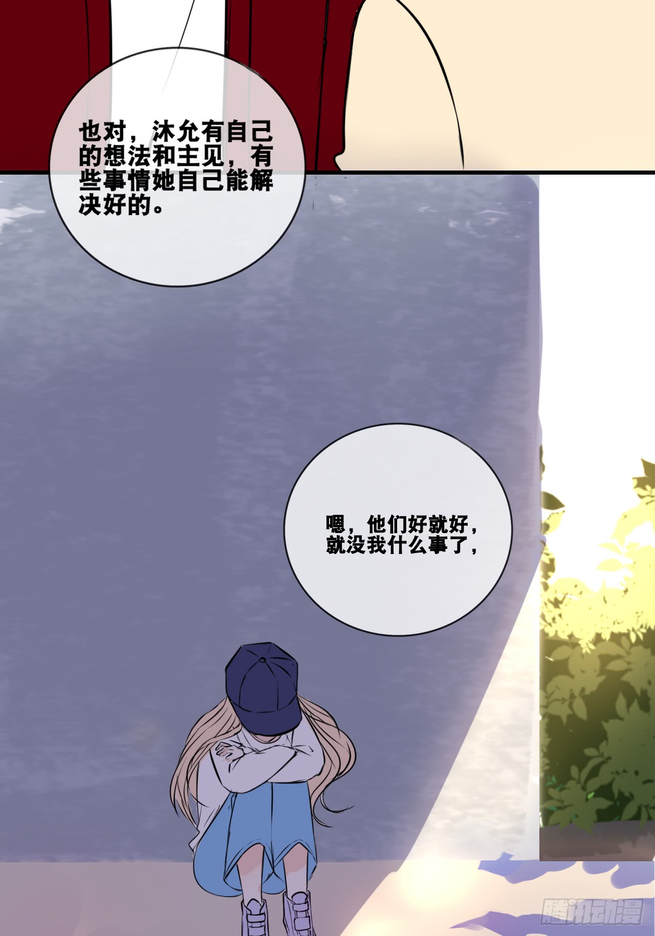 公主的女王命韩漫全集-真假相遇，谁才是局外人？无删减无遮挡章节图片 