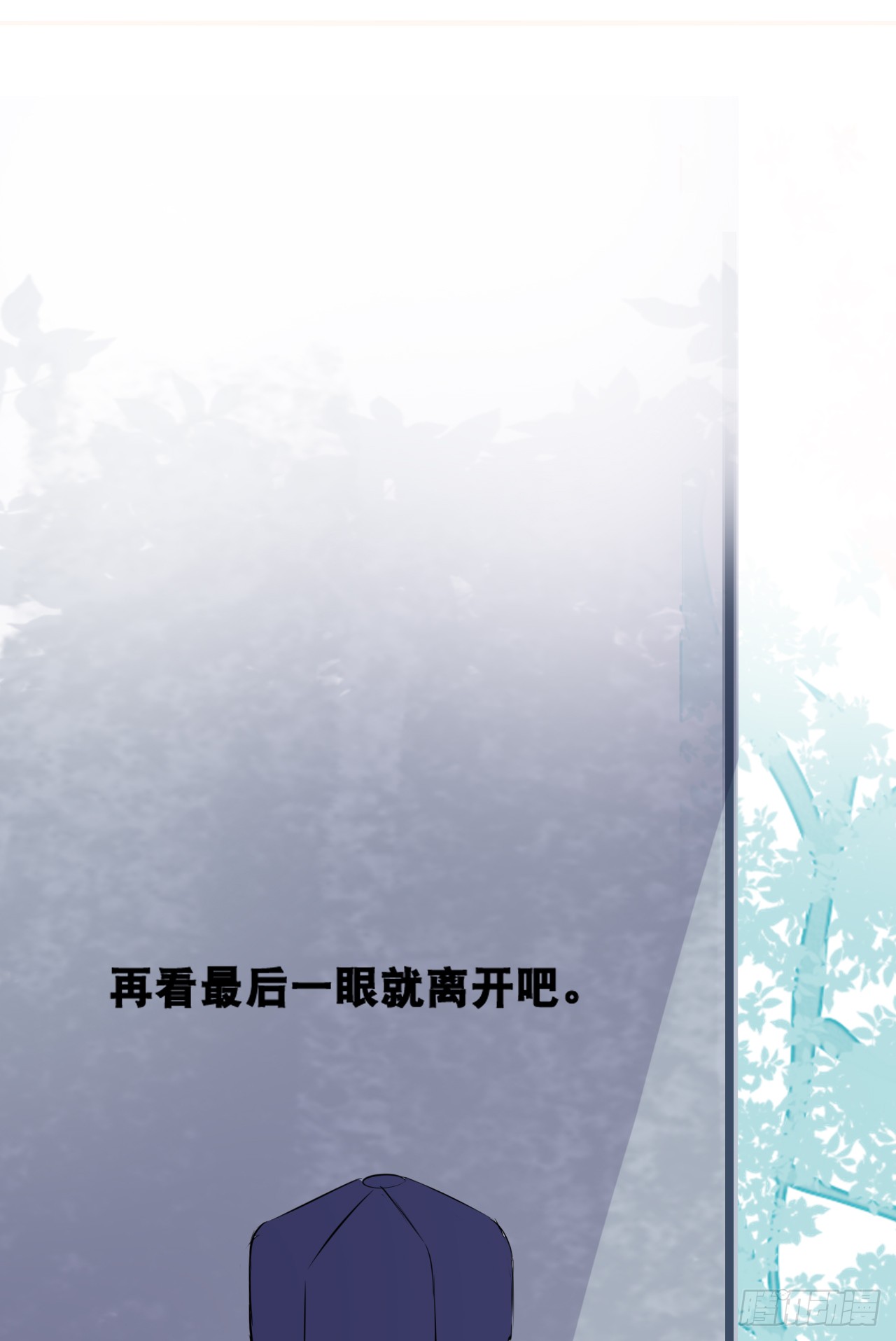 公主的女王命韩漫全集-真假相遇，谁才是局外人？无删减无遮挡章节图片 